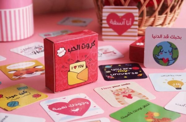 كروت الحُب