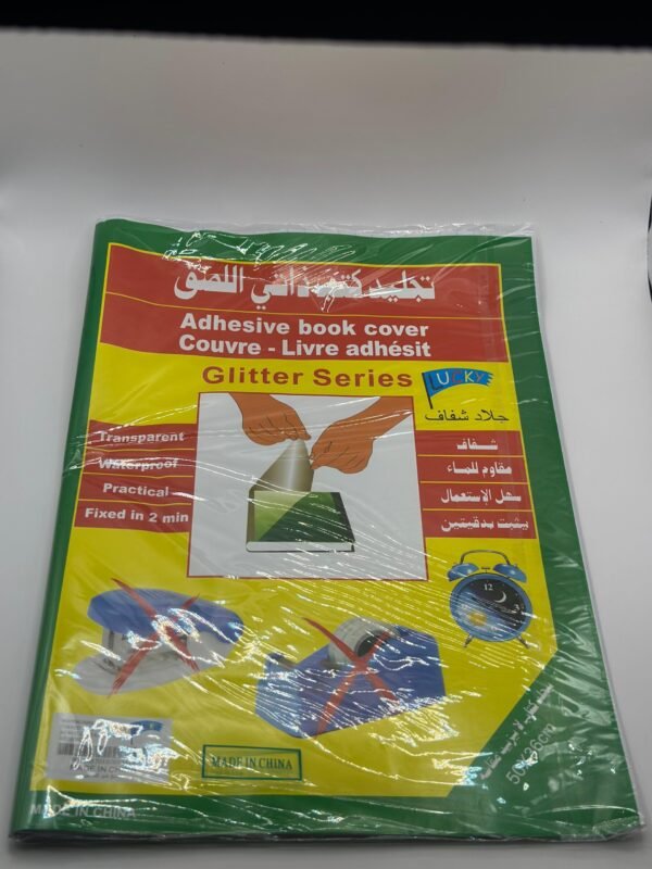 صندوق العودة للمدرسة ارت شوب
